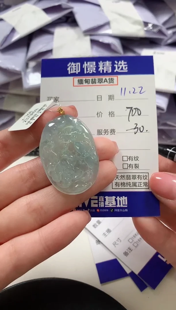 颈饰18K金镶嵌翡翠65