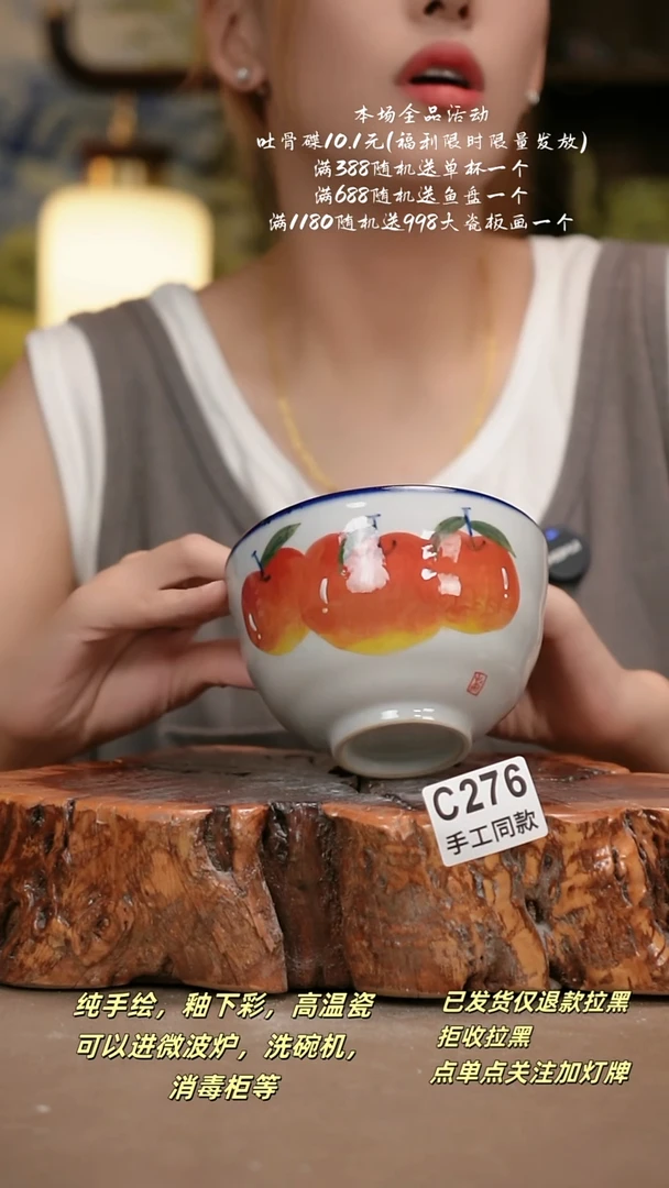 其他源****馆C276陶然集器瓷器