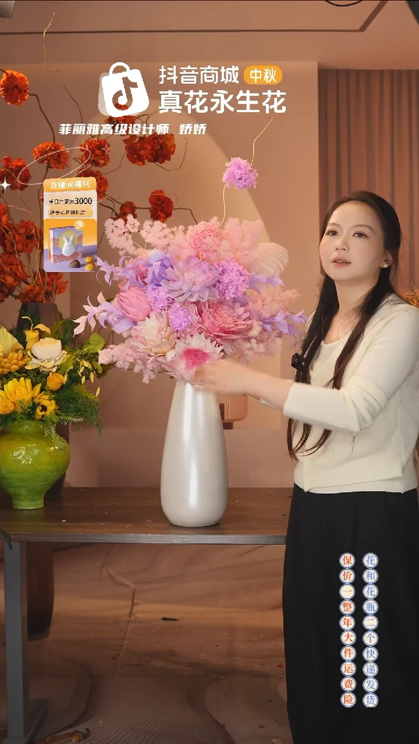 木 ：  花+花瓶一整套