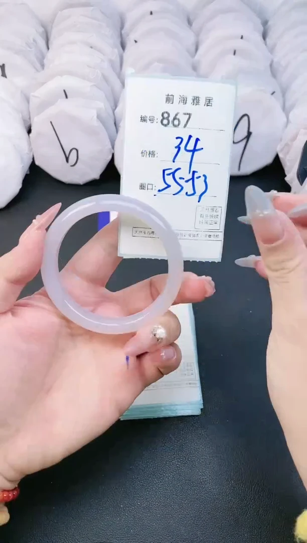 【闪购商品】玛瑙/玉髓手镯未镶嵌867