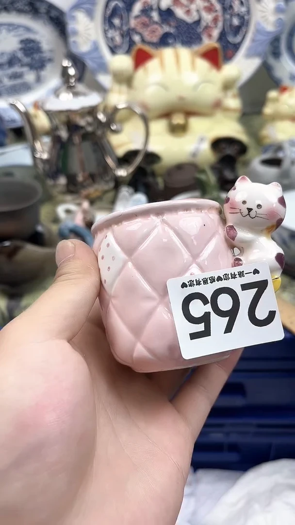 瓷片、**、265............