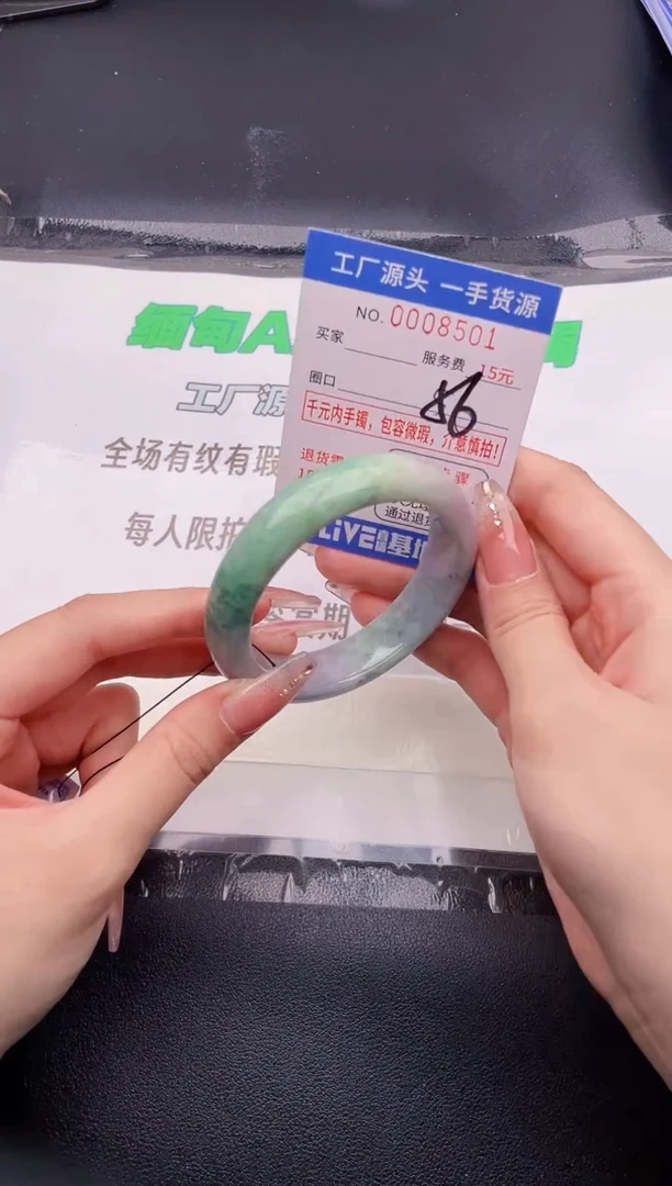 翡翠手镯未镶嵌按图片拍下发货01