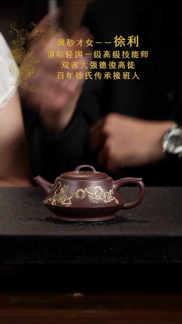 宜兴知衍传器原矿全手88