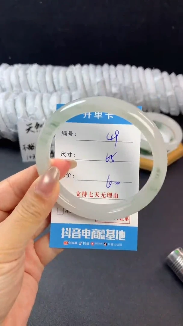 石英质玉手镯未镶嵌F49