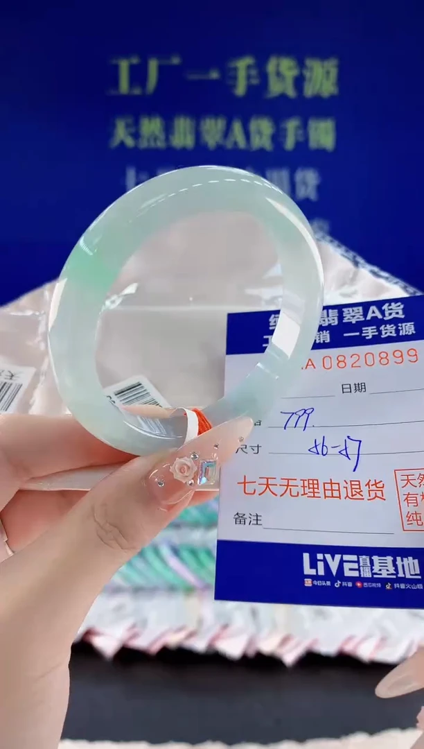 未镶嵌手镯翡翠99天然翡翠A货