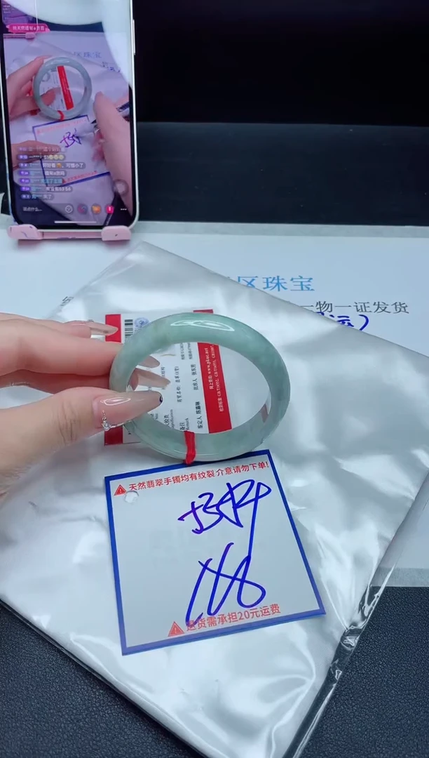 【闪购商品】翡翠手镯未镶嵌我