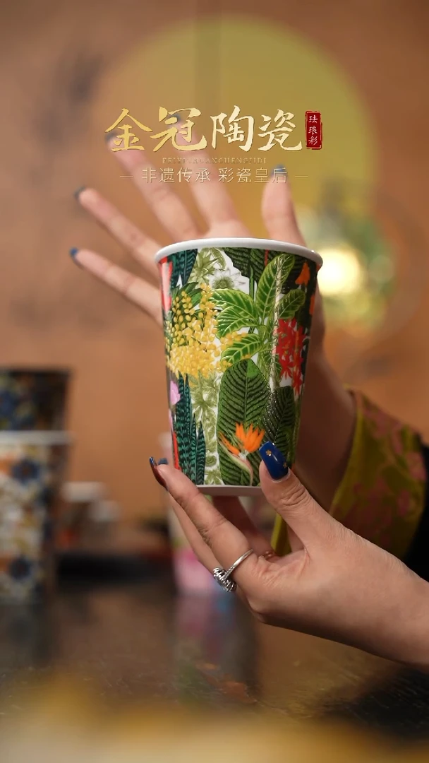 陶瓷丛林绮梦【可乐杯】 绿