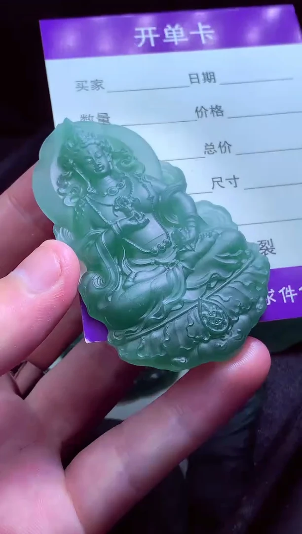 定制翡翠未镶嵌池*凌天然缅甸翡翠A货毛货吊坠