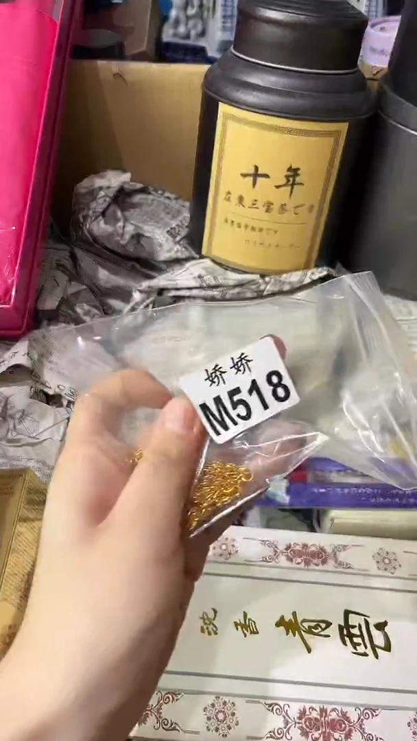 塑料小*栗518定向 小板栗定向 小板栗