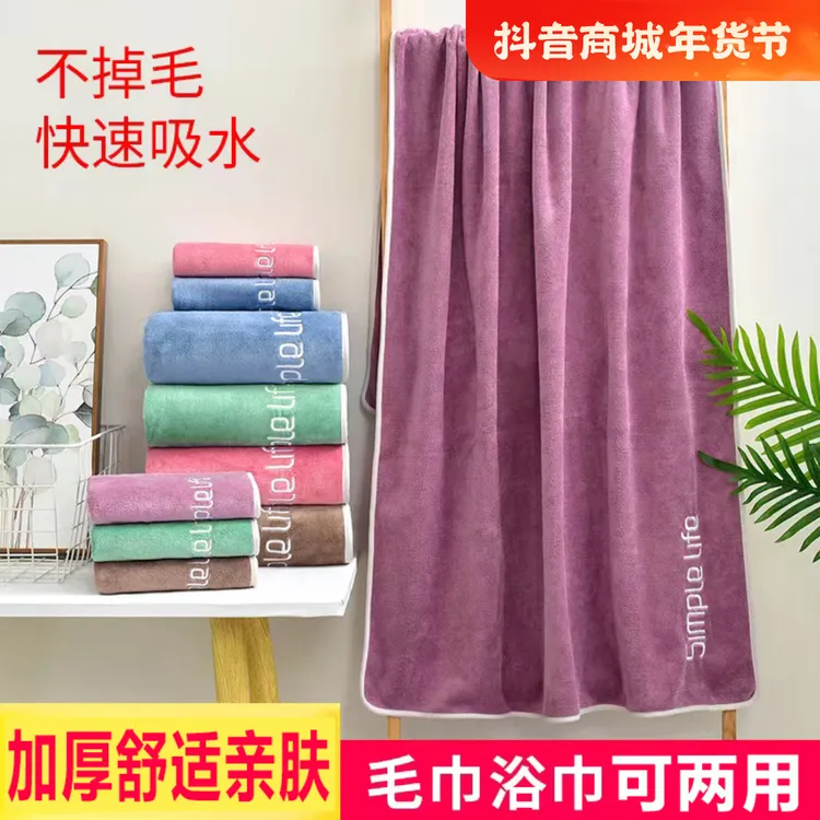 毛巾纯棉家用洗脸洗澡男女帕通用干发情侣面巾柔软吸水新疆棉批发