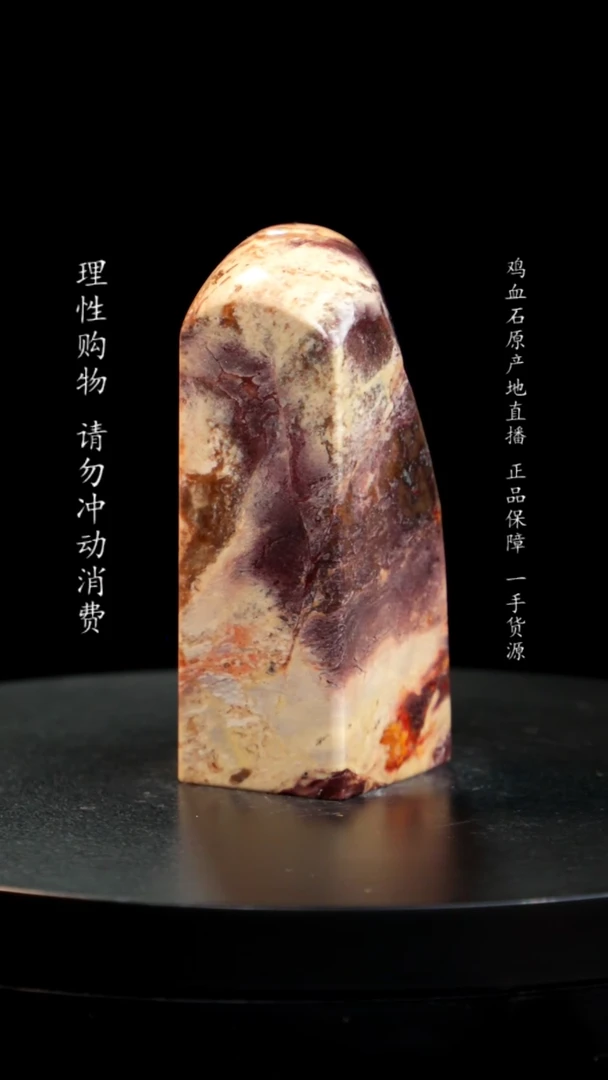 【闪购商品】昌化石印章印章印章