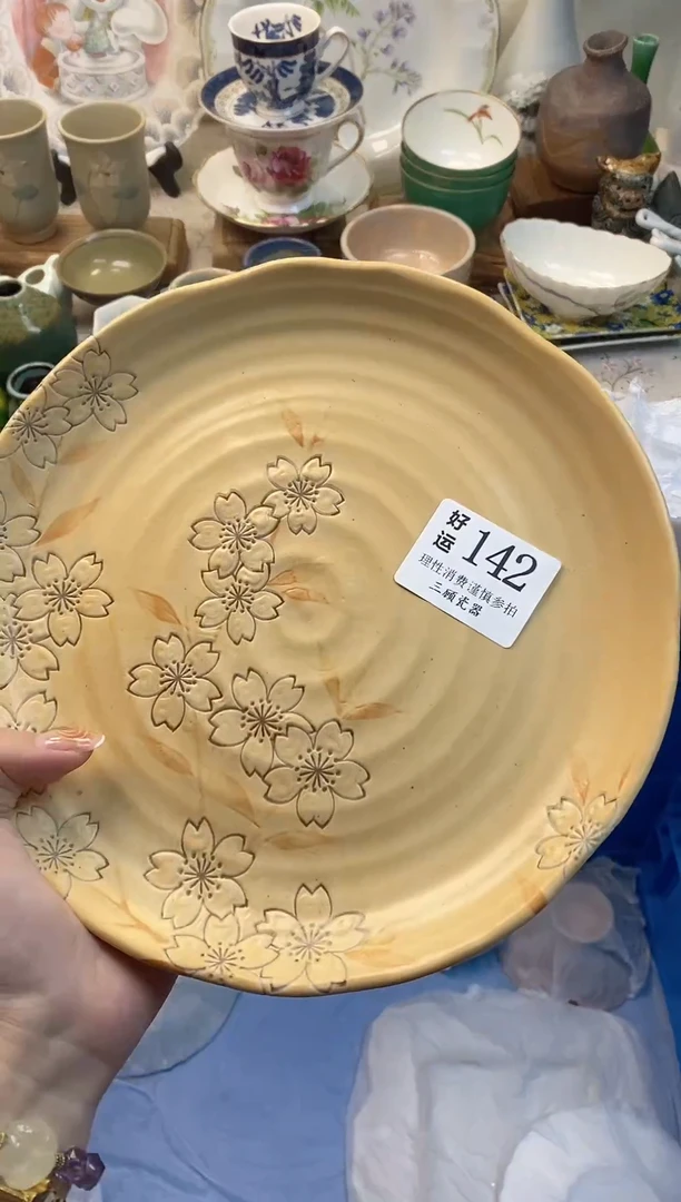 瓷片脑****.好运000142