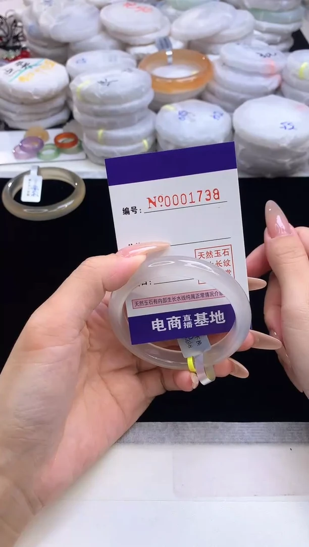 【闪购商品】玛瑙/玉髓手镯未镶嵌1738圈口53-54