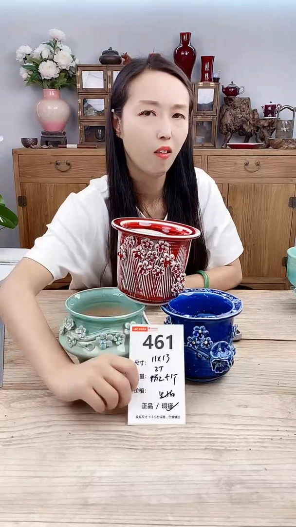 小玩子花盆直播号461