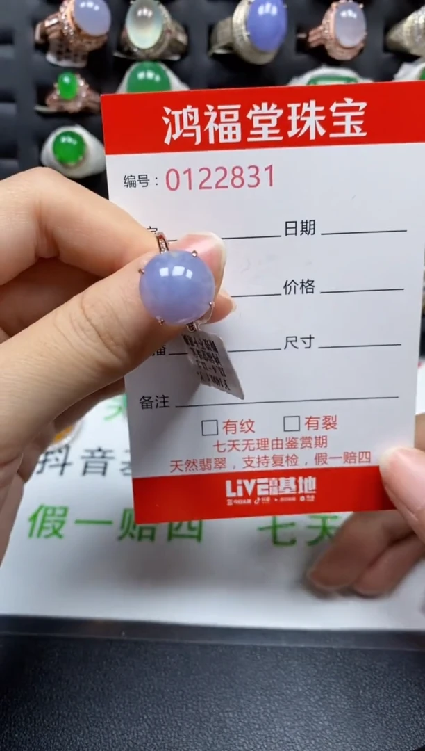 银S925镶嵌戒指翡翠2831