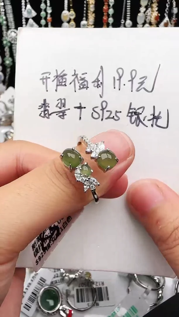银S925镶嵌戒指翡翠1111