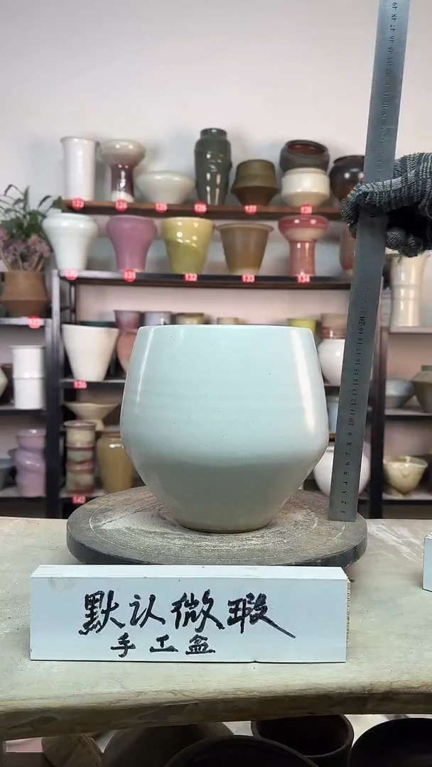 【闪购商品】陶瓷13-高20口16瑕