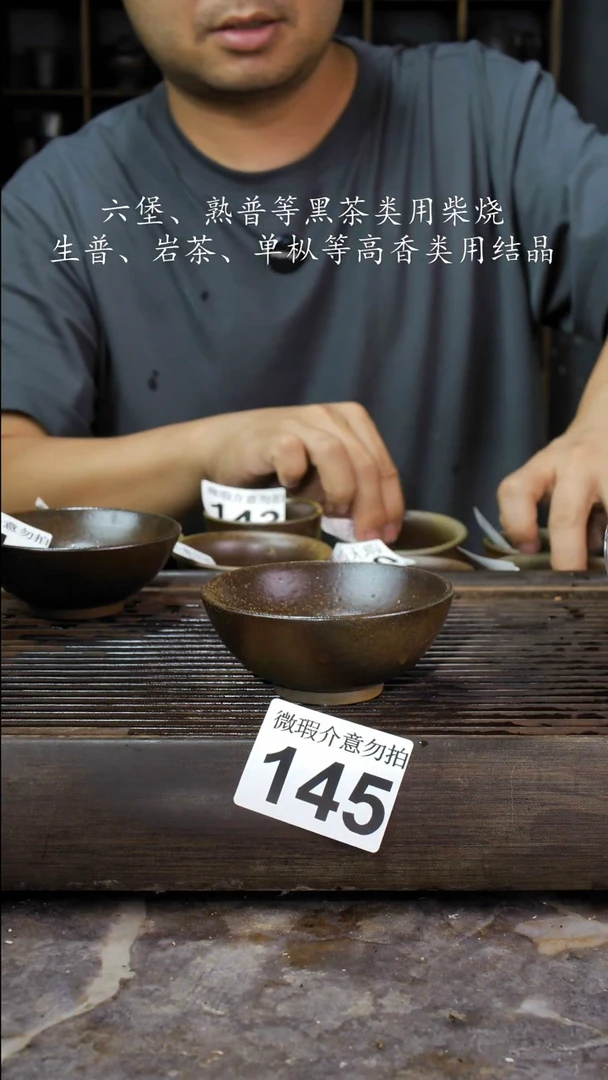 壶四大名陶钦州坭兴陶145