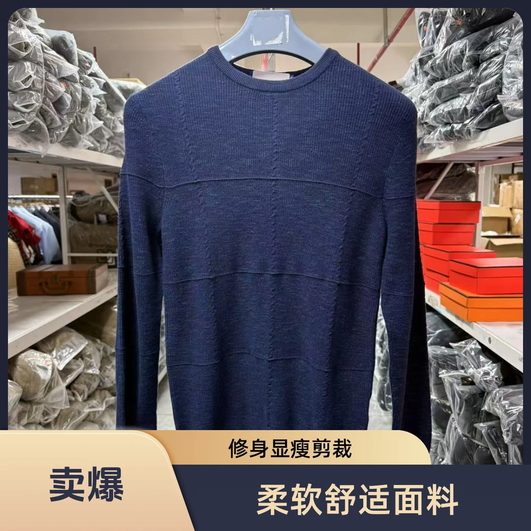 提花长袖圆领针织衫毛衣修身男士秋冬轻奢保暖套衫209