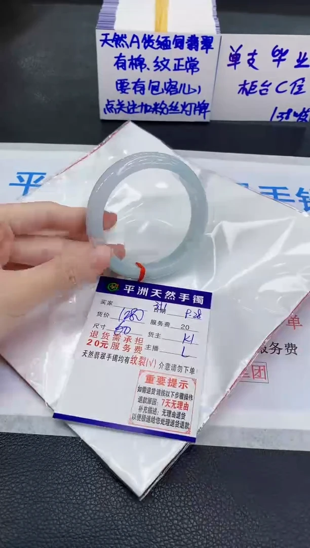 未镶嵌手镯翡翠b****e1