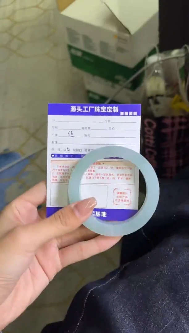 未镶嵌手镯定制翡翠浅*～定制产品不退不换