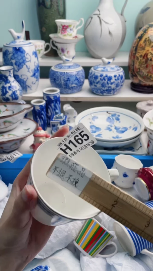 陶瓷?H165********