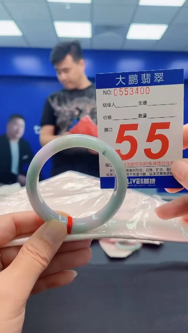 翡翠手镯未镶嵌AAAAAAAAA