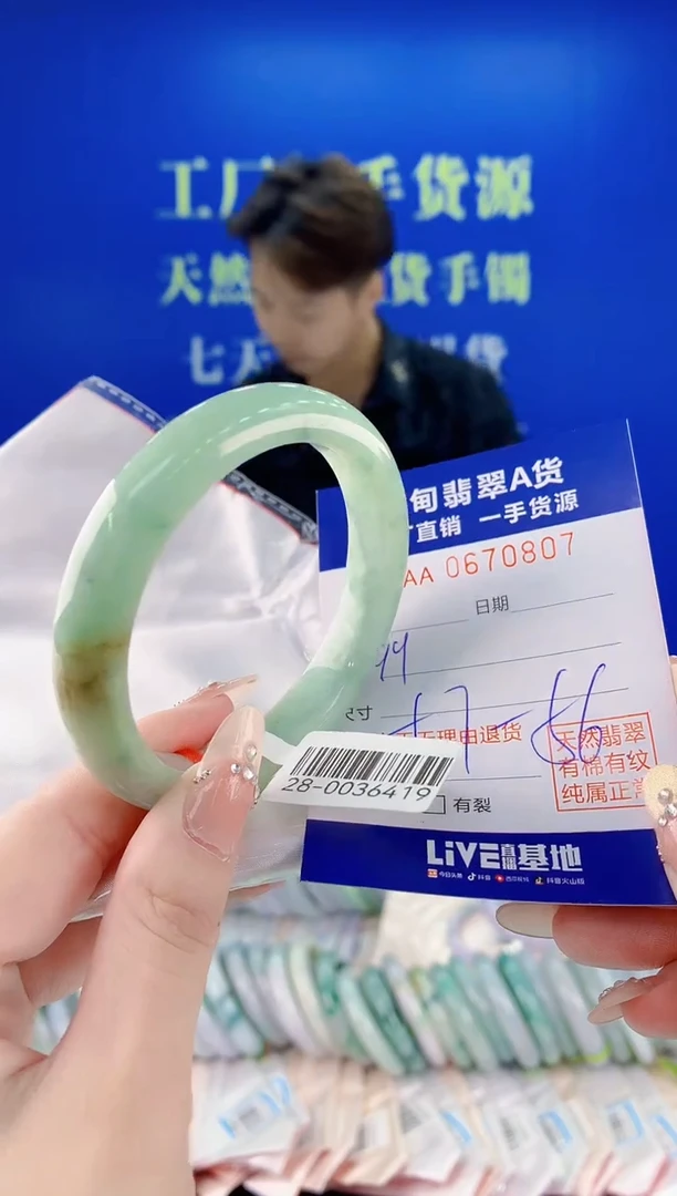 未镶嵌手镯翡翠07