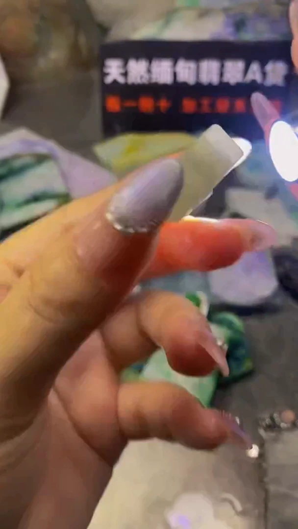翡翠散珠未镶嵌玉上缘天然翡翠012