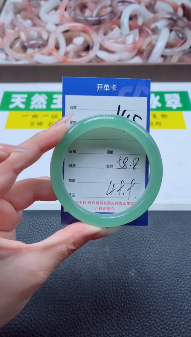 【闪购商品】石英质玉手镯未镶嵌145-58