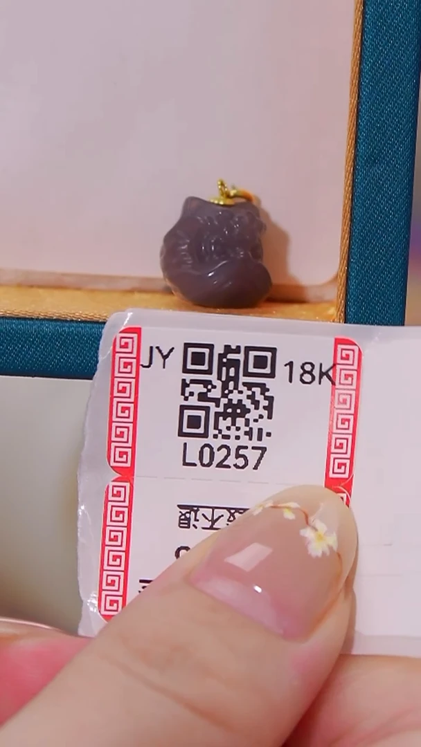 颈饰18K金镶嵌和田玉特价款不退不换