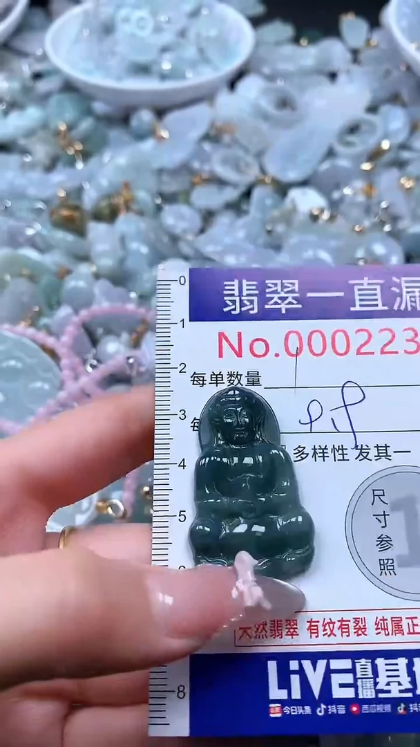 吊坠(不含链)未镶嵌翡翠2235
