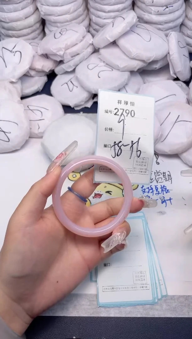 玛瑙/玉髓手镯未镶嵌2790