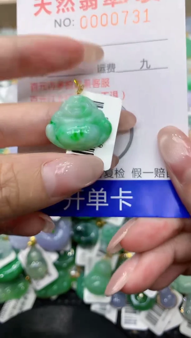 翡翠18K金镶嵌颈饰111111111