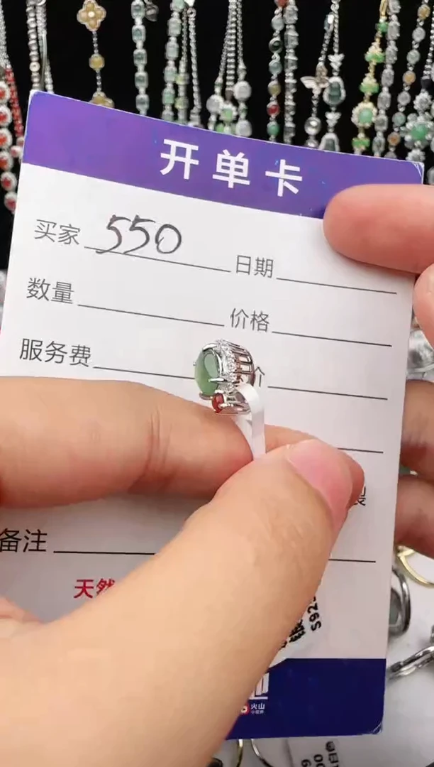 翡翠戒指银S925镶嵌1