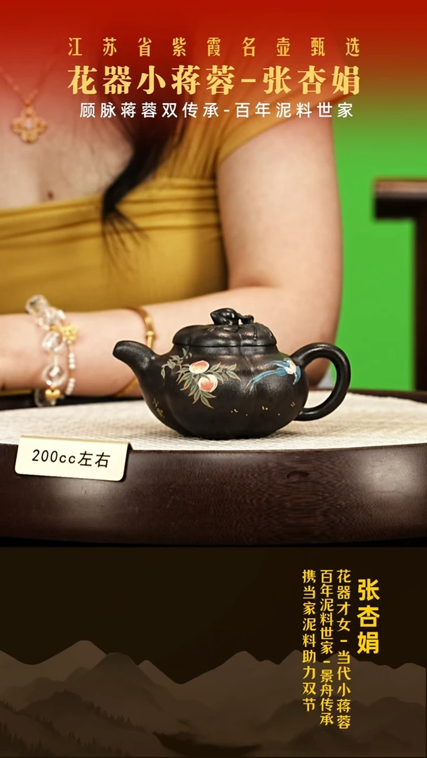 茶壶紫砂张杏娟紫砂壶002