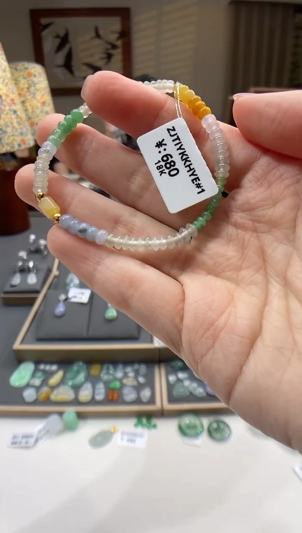 18K金镶嵌手串翡翠手串
