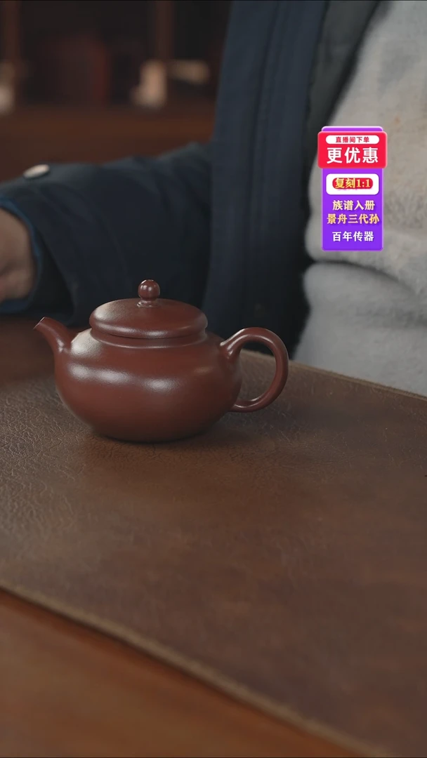 茶壶紫砂紫砂壶紫砂壶