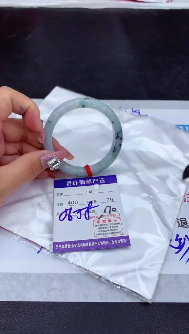 【闪购商品】翡翠手镯未镶嵌1111111111111111