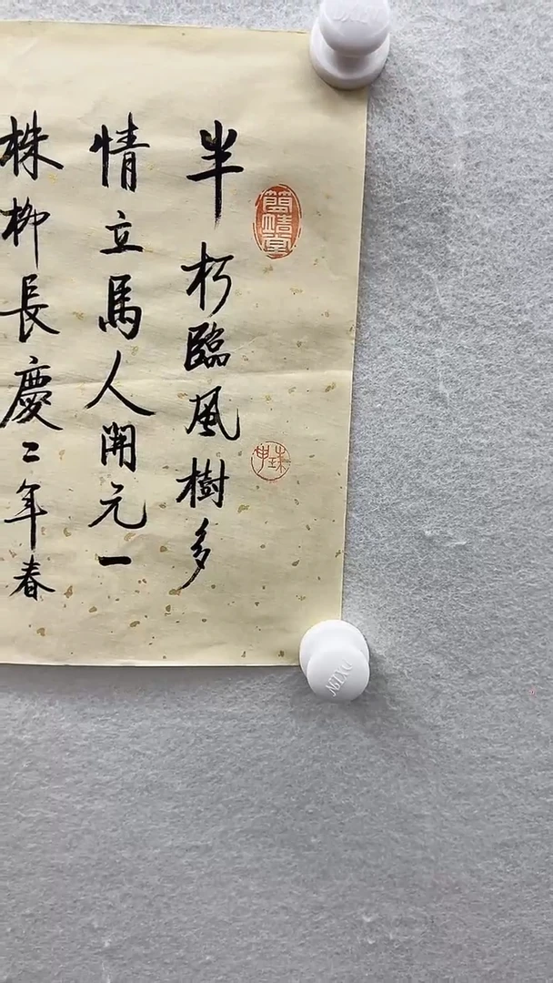 北京惜客精品书画