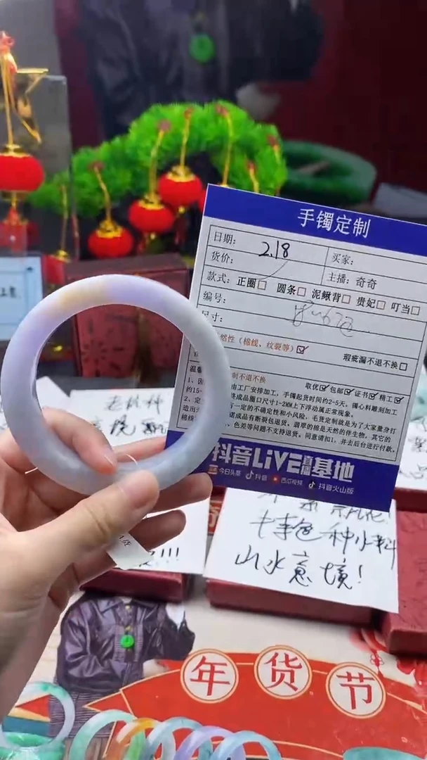 【闪购商品】定制翡翠手镯定制未镶嵌手镯定制