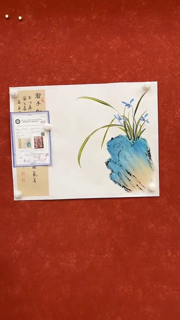 国画5.28XY李玉莲-手绘兰花-B095