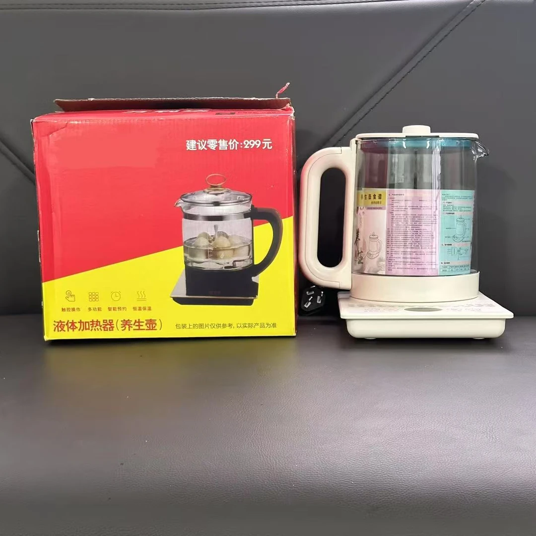 智能高硼硅1.8L多功能底座养生壶不挑wld