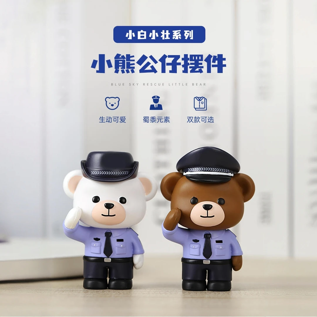【蜀黍家】小白小壮公仔摆件创意小熊公仔玩具手办办公桌面装饰品