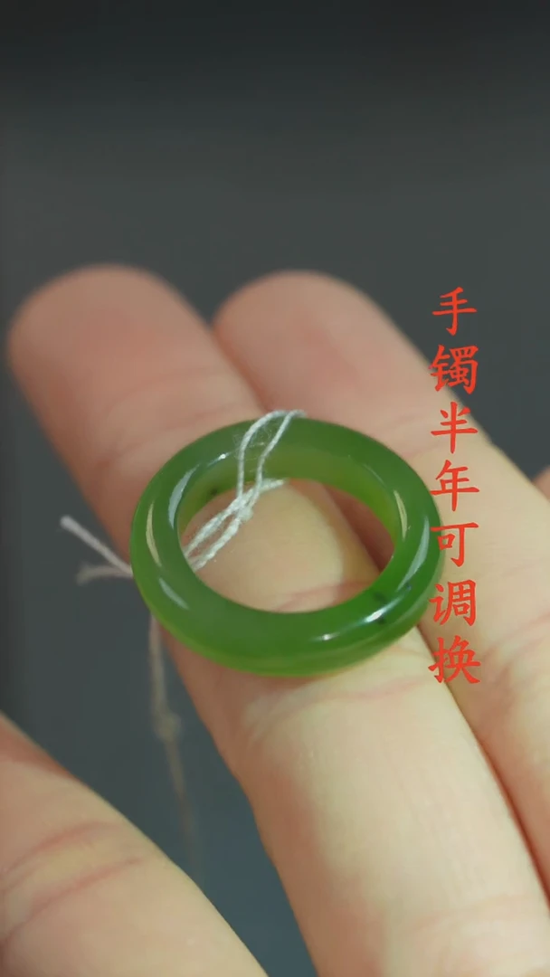 未镶嵌戒指和田玉（碧玉）老料12