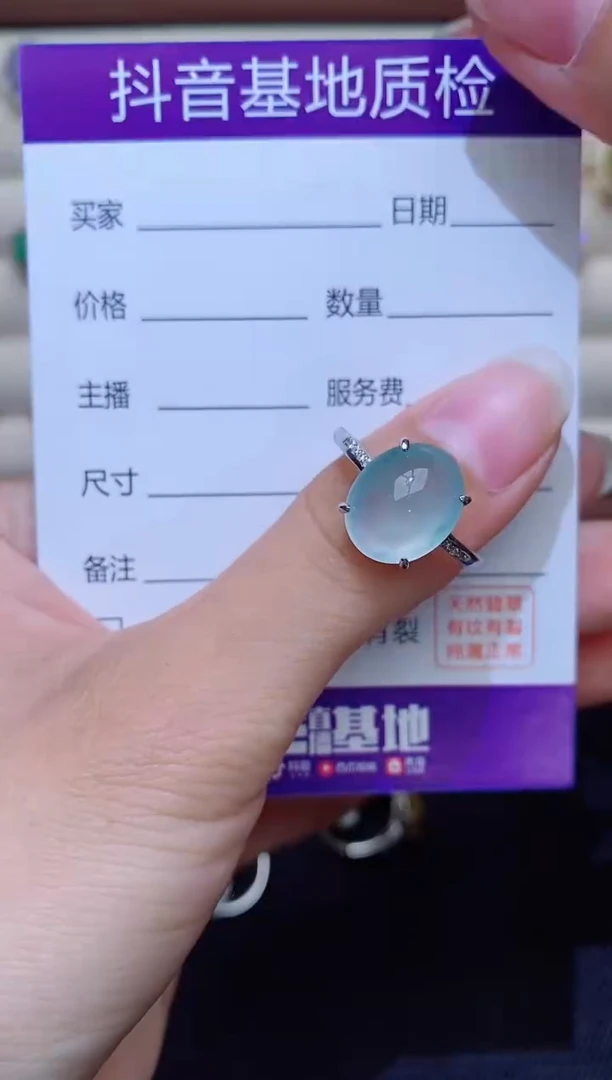 银S925镶嵌戒指翡翠1