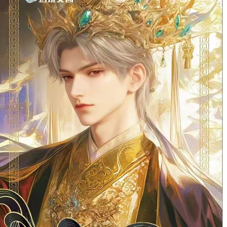 【1k2】恋与深空 幻境文创 「极光魅影撕撕乐」第二弹（直播代拆）