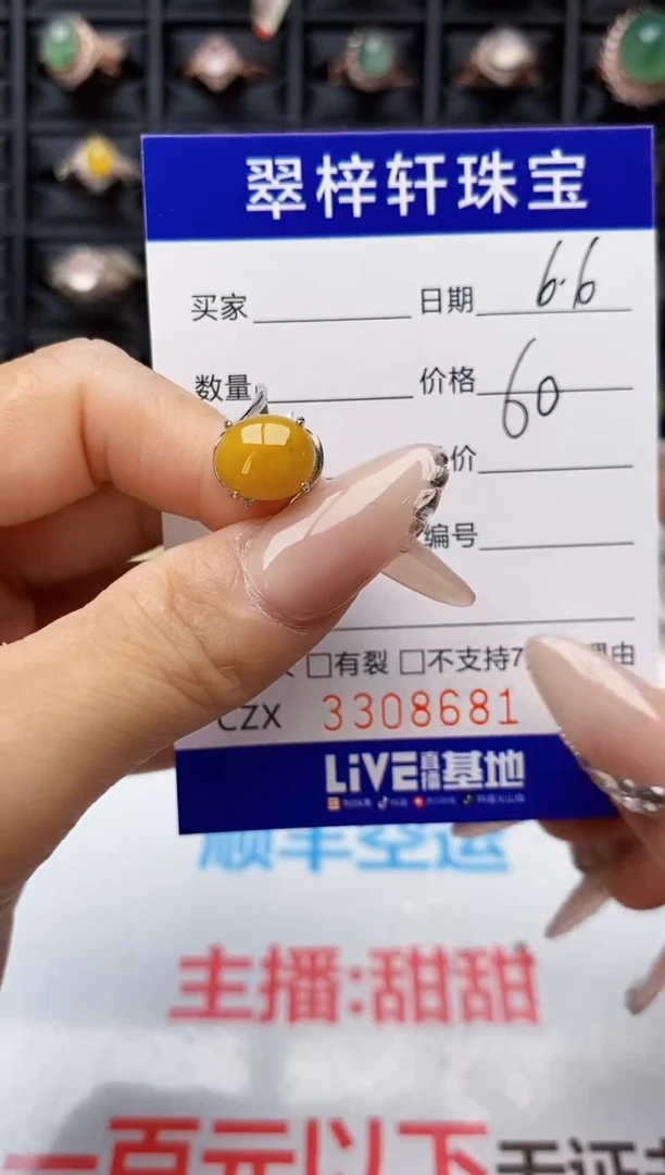 翡翠戒指银S925镶嵌8681