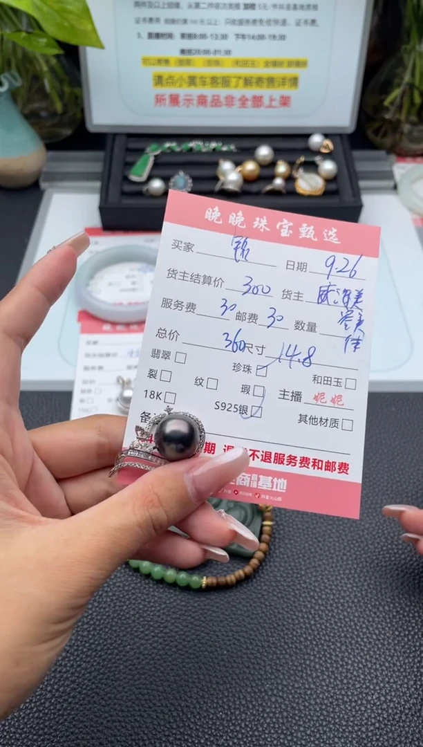银S925镶嵌颈饰海水珍珠铭吊坠