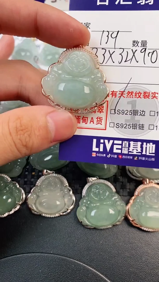 颈饰银S925镶嵌翡翠·